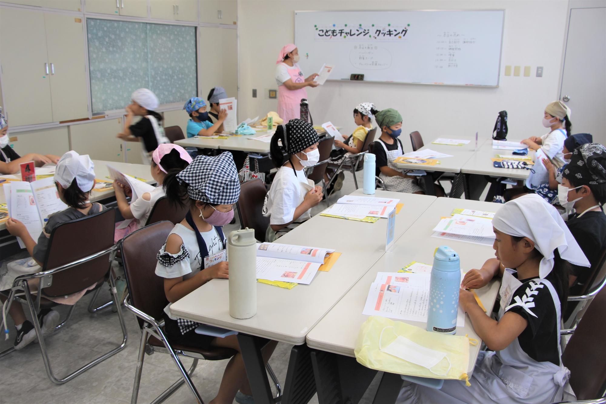 子どもたちが真剣に料理の説明を聞いている様子