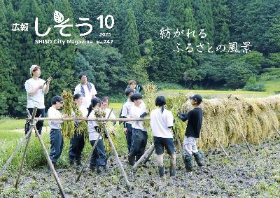 伊和高生が稲刈りをしてはぜかけをしている写真