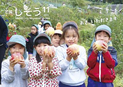 波賀幼稚園とみどり保育園の園児たちが輪になってリズム遊びをしている様子