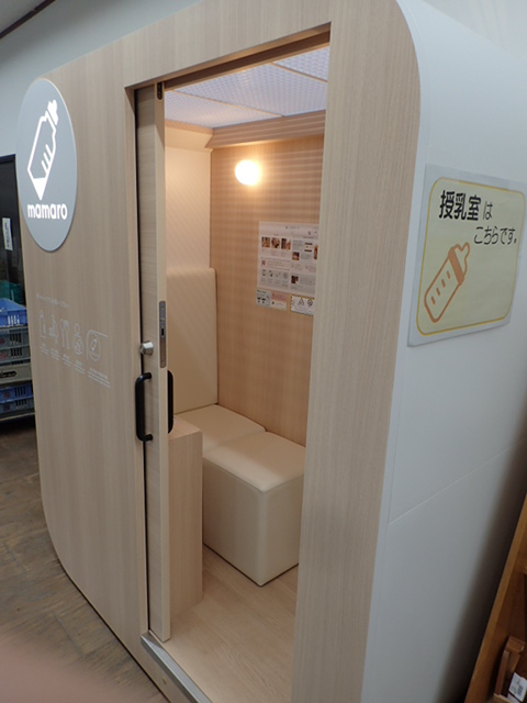 道の駅はがに設置された授乳室のドアが開いている写真