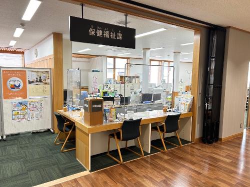 はがてらす内にある波賀保健福祉課窓口の写真