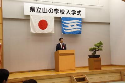 兵庫県立山の学校入学式で参加者の前に立ち話す市長の写真