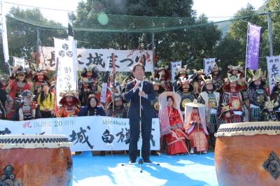 長水城まつりで参加者の前に立ち話す市長の写真