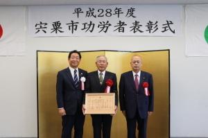 宍粟市功労者表彰式で受賞者と記念撮影をする市長の写真