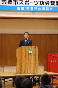 宍粟市駅伝大会で参加者の前に立ち話す市長の写真