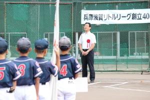 波賀リトルリーグ40周年記念大会で整列をしている野球ユニフォームを着た少年たちに挨拶をする市長の写真