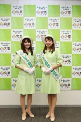 「第30代しそう森林王国女王」に決定した光岡穂乃花さん（左）と瀧本里奈さん（右）の写真