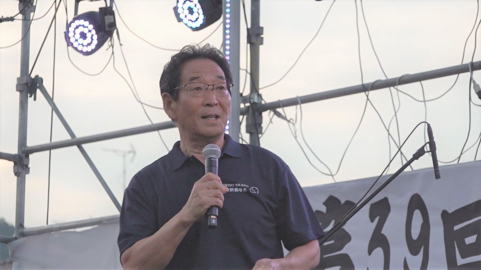 山崎納涼夏まつりであいさつをする市長(8月13日)