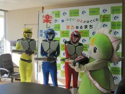 ソーサマンとしーたんがアナグリ男を返還している写真