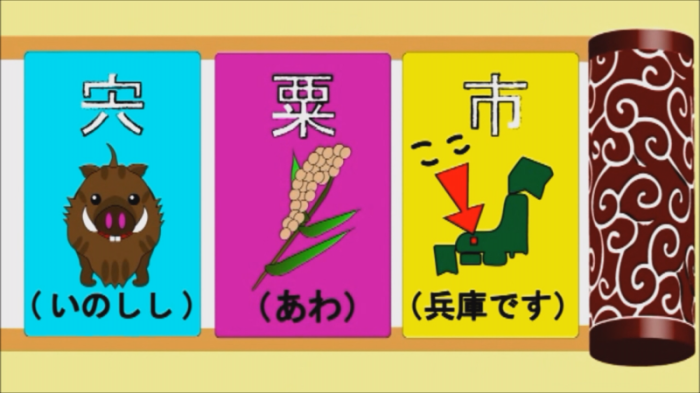 優秀賞_しのししーず