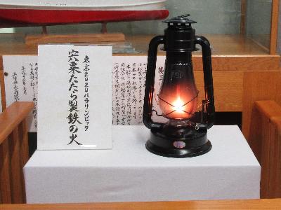 宍粟たたら製鉄の火が展示されている様子