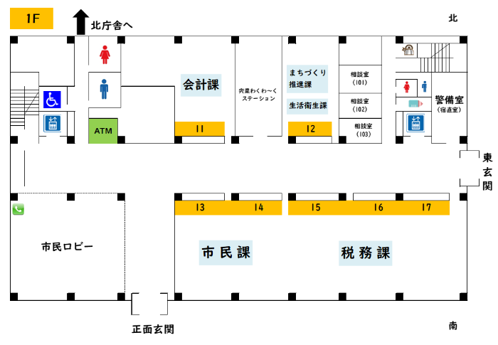 本庁舎（1階）のフロアガイドイラスト