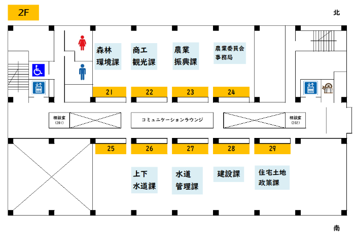 本庁舎（2階）のフロアガイドイラスト