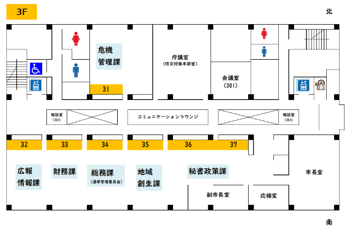 本庁舎（3階）のフロアガイドイラスト