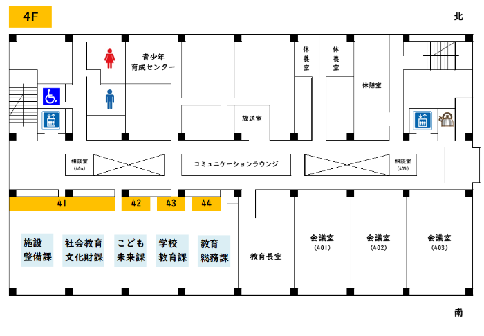 本庁舎（4階）のフロアガイドイラスト