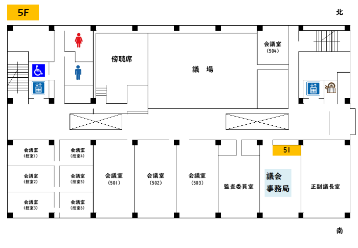 本庁舎（5階）のフロアガイドイラスト