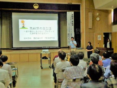管理栄養士の永井紘太さんと講演を受講している受講者たちの写真