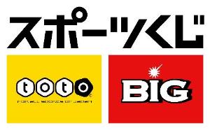 スポーツくじロゴ画像