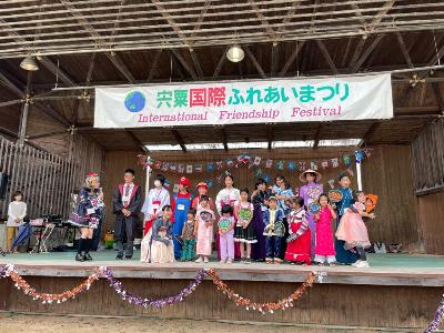第22回宍粟国際ふれあいまつり