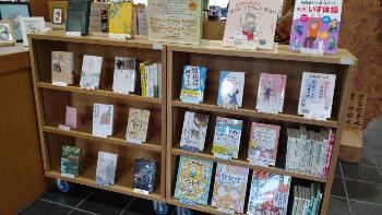 認知症をテーマにした図書