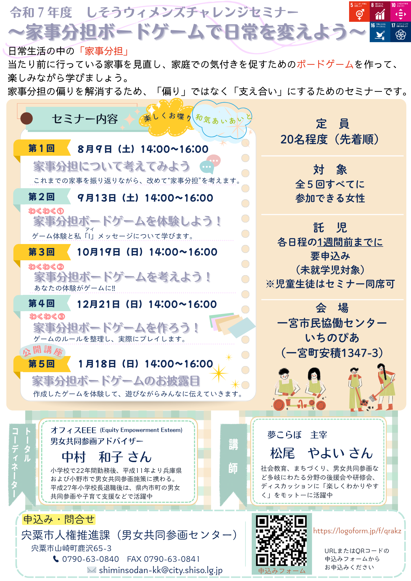令和