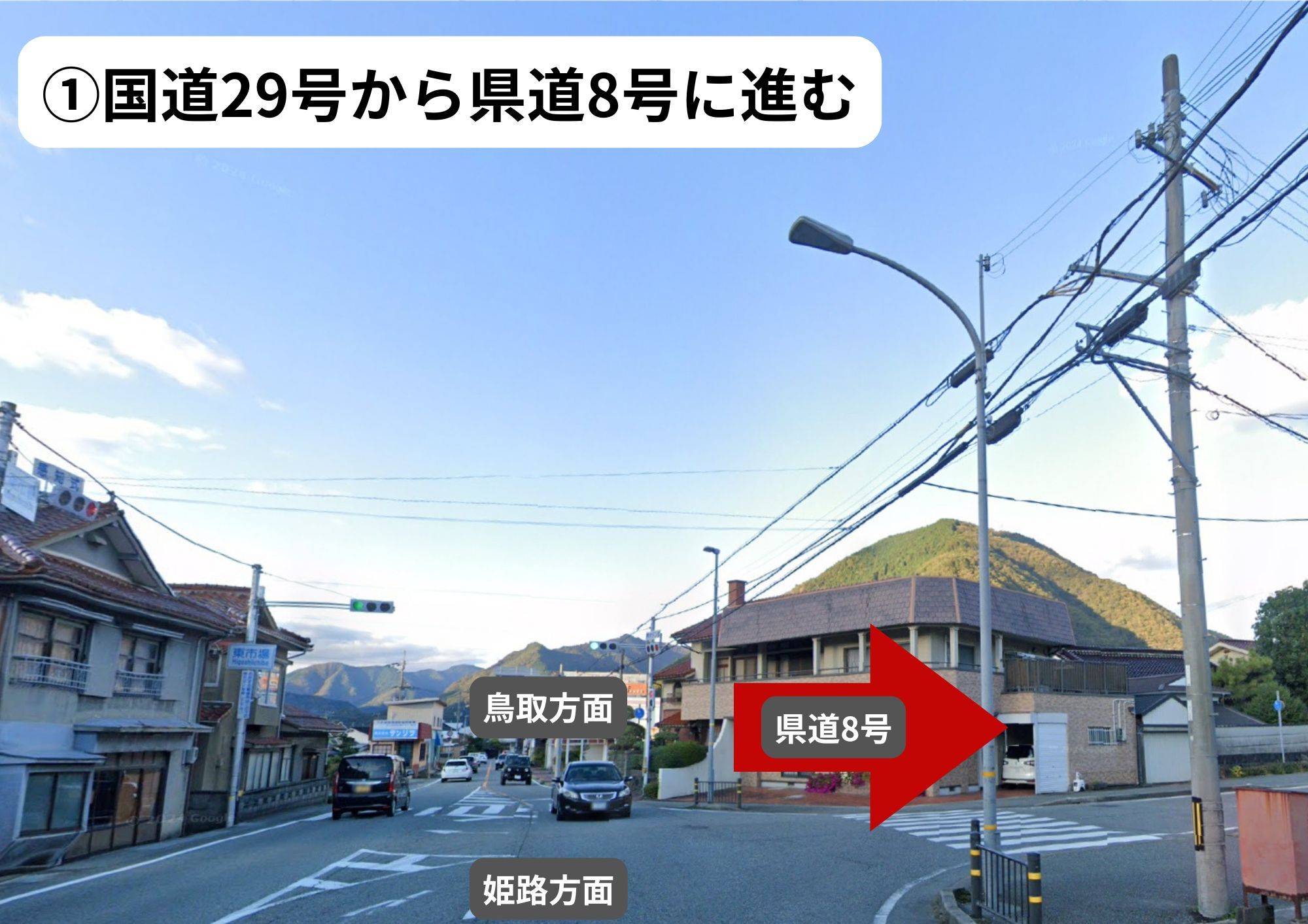 12山田の棚田への案内画像 1番 国道29号から県道8号にすすむ