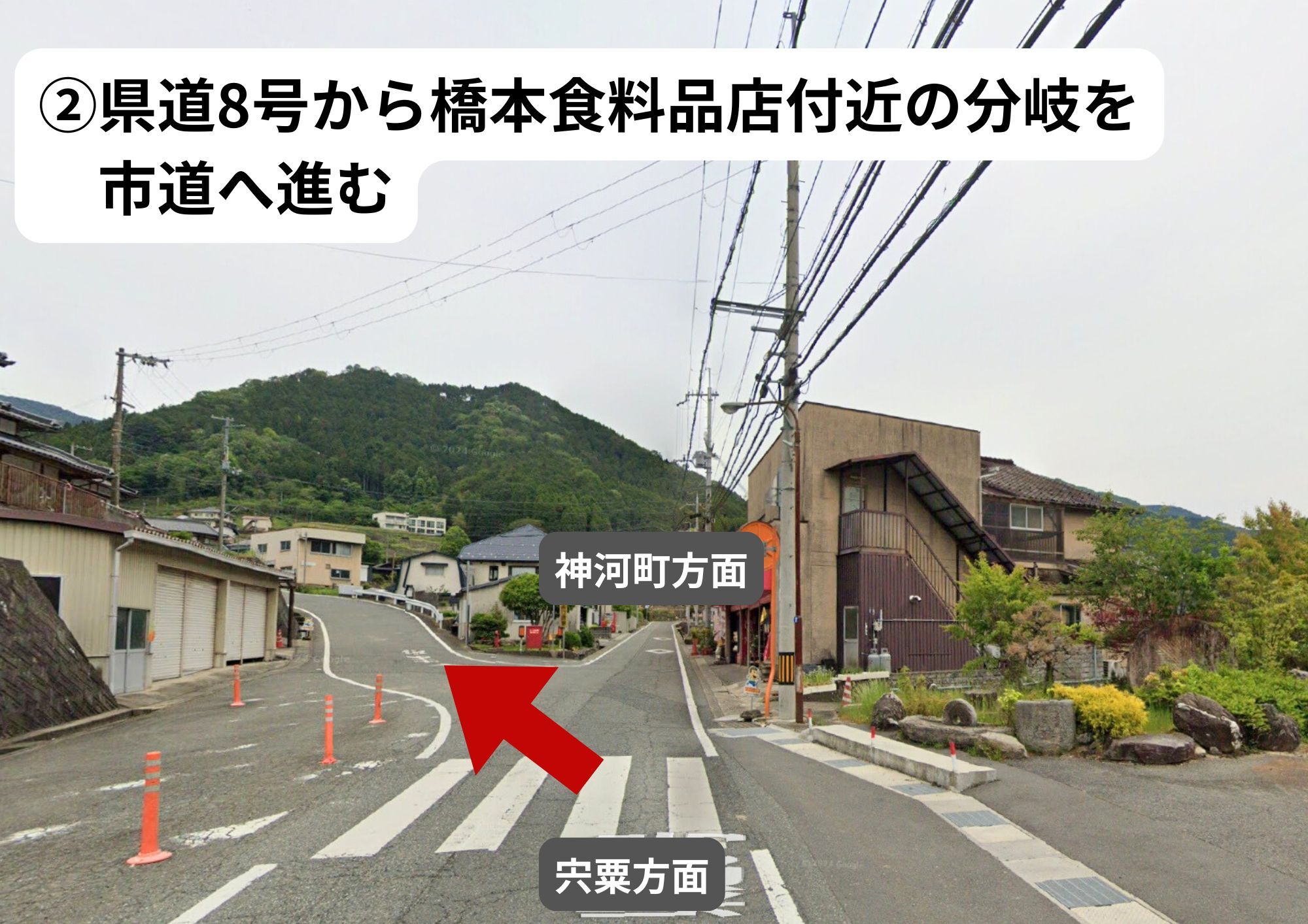 山田の棚田への画像 2番 県道8号から橋本食料品店付近の分岐を市道へ進む
