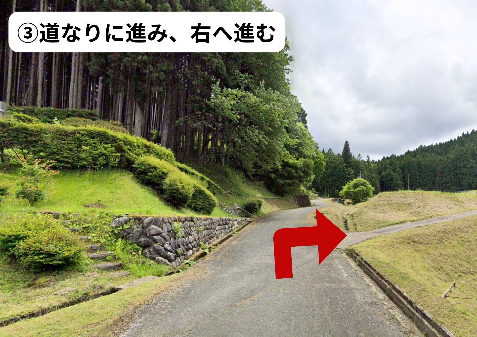 飯見の棚田への道路の写真 3番 道なりへ進み、右へ進む
