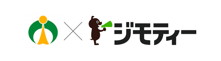宍粟市とジモティーの協定ロゴマークの画像