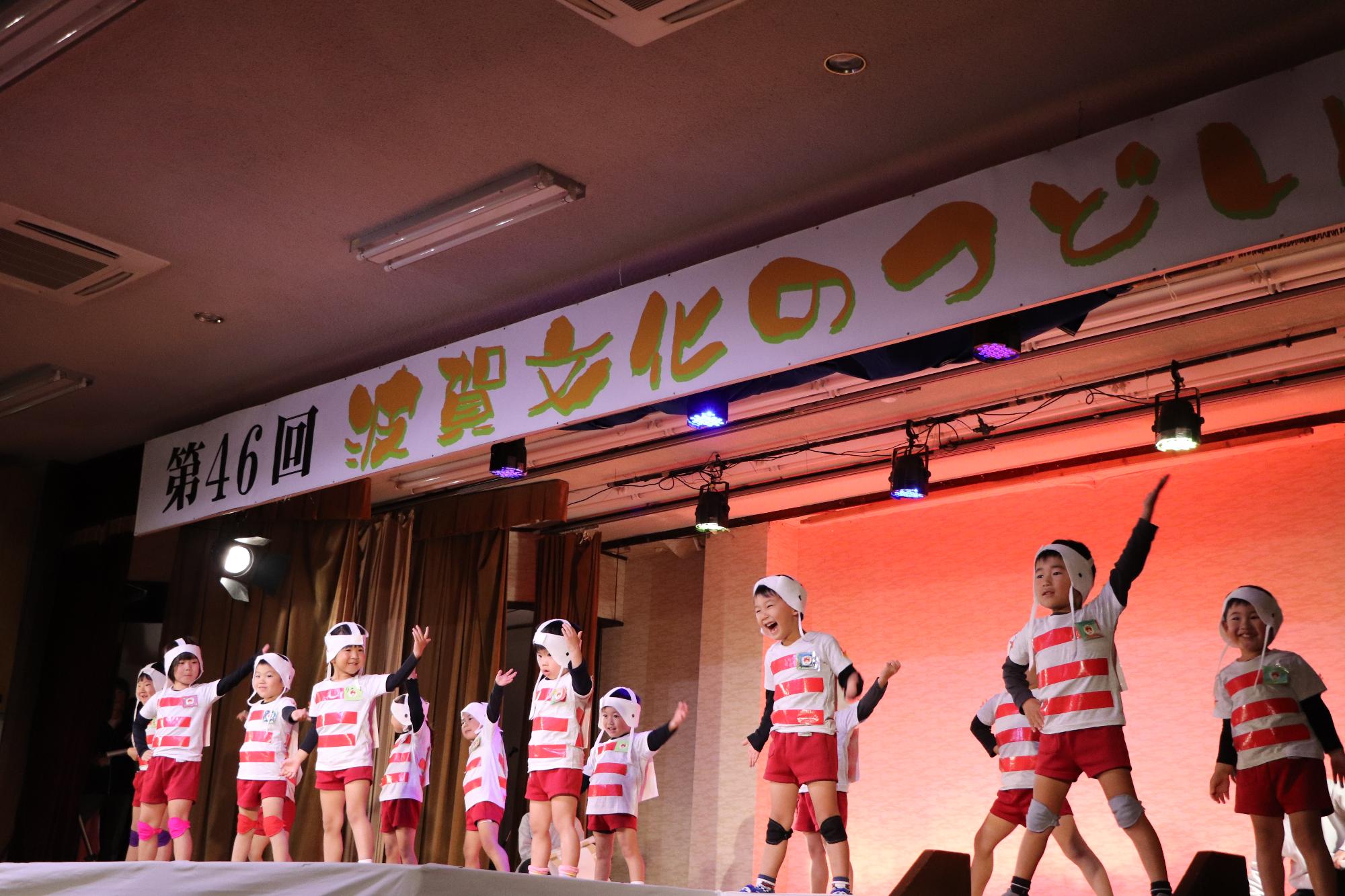 ダンスを披露する波賀幼稚園児らの写真