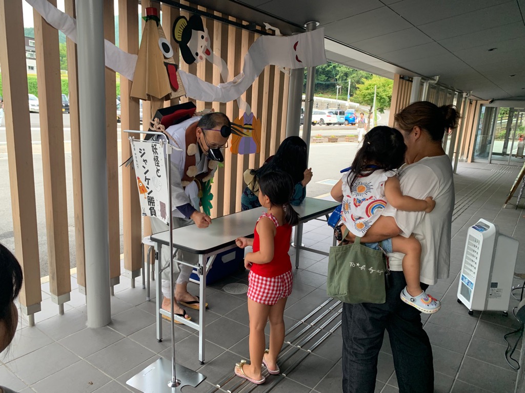 妖怪に扮した職員と参加者がじゃんけん勝負をする様子