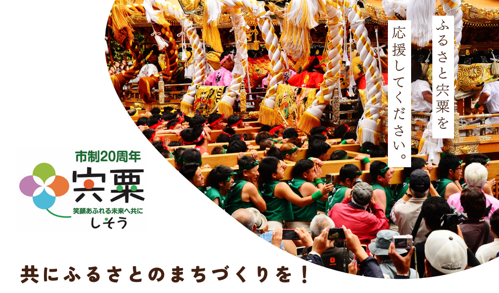 PR協力依頼用トップ画面