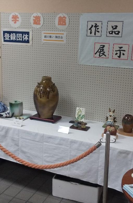 学遊館で展示中の登録団体作品の写真