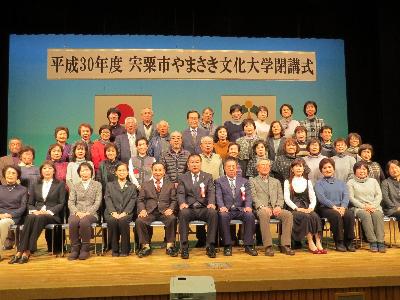 文化大学閉講式の記念写真