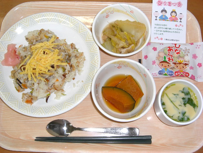 ちらし寿司