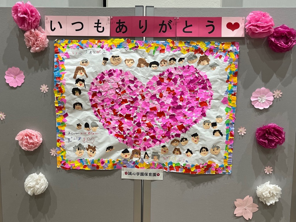 令和6年度の展示作品の写真