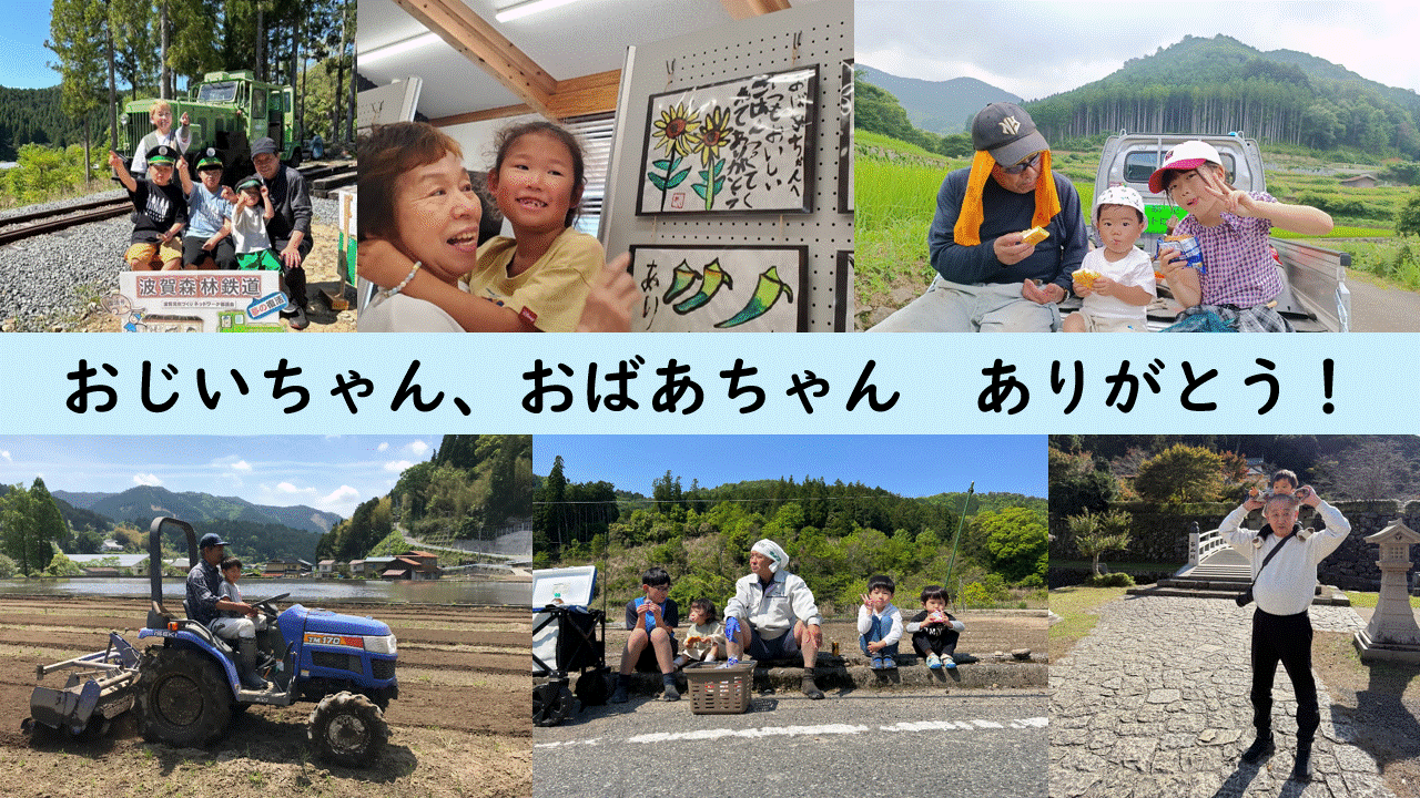 応募写真集約