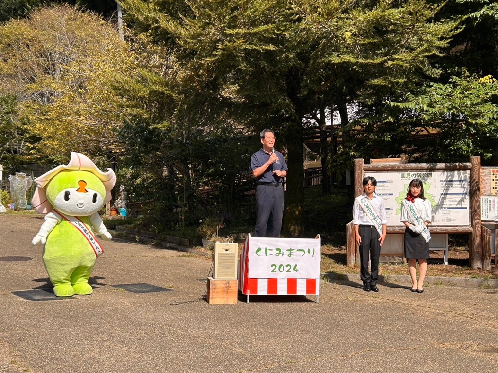 くにみまつりで挨拶している福元市長の写真