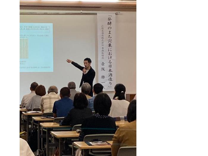 2024年度発酵講演会の様子