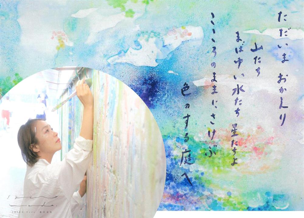 山崎インター歩行者通路リニューアル事業の写真