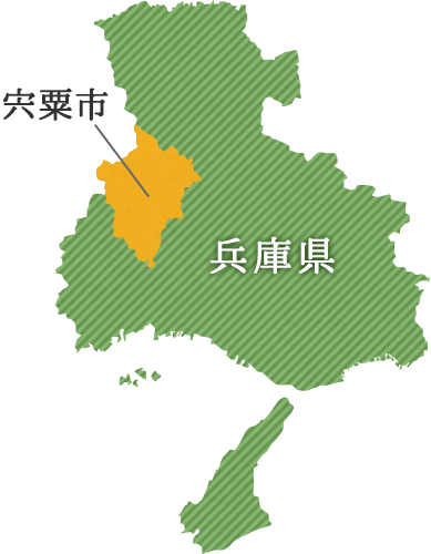 宍粟市の位置を記した地図。兵庫県の中西部に位置する。