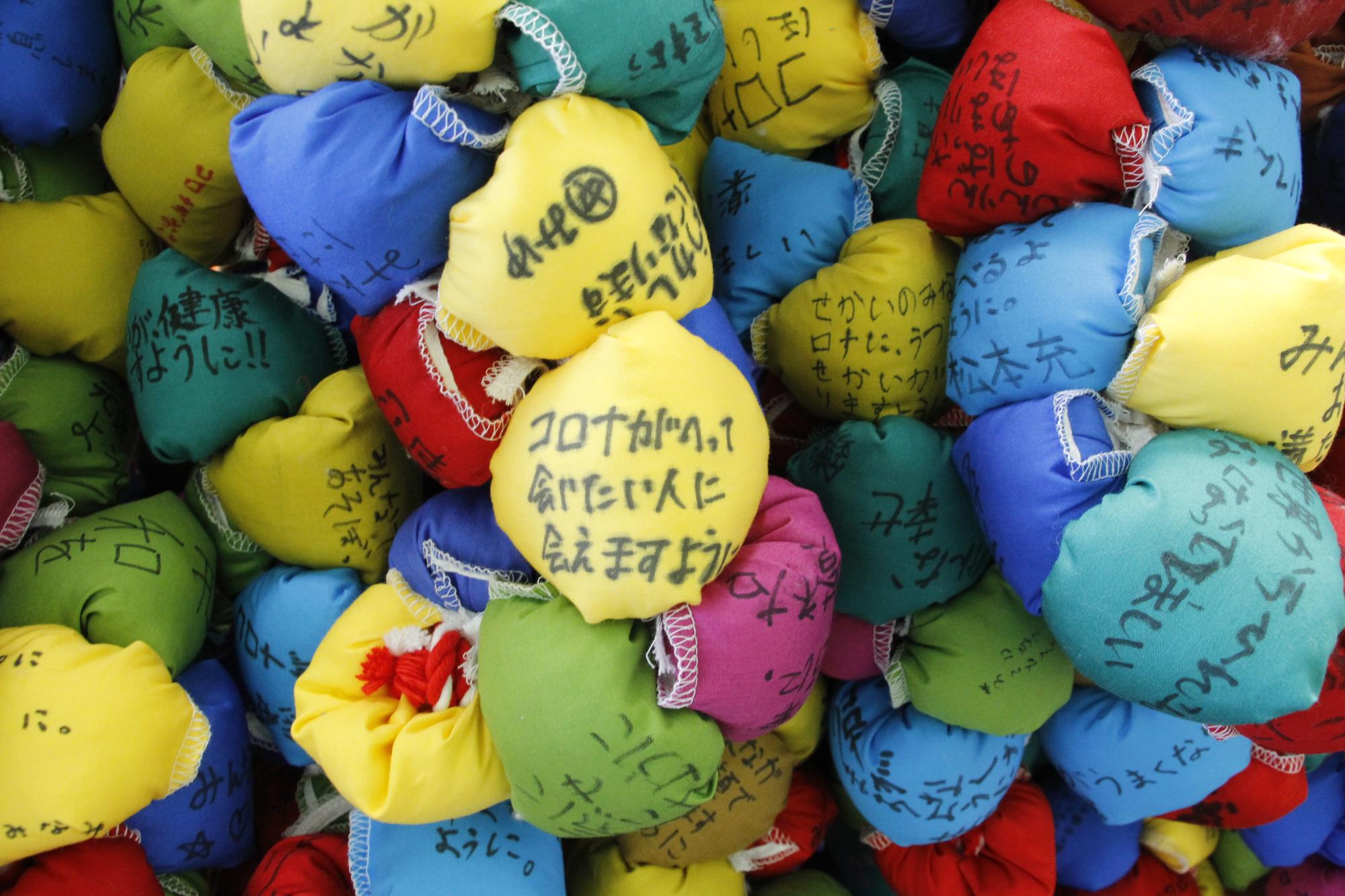 市内の小中学生や高校生らが願いを書いた願い玉が繋がれている写真