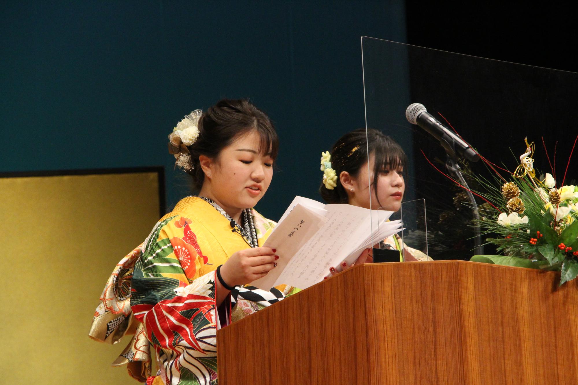 午後の部で誓いの言葉を述べる藤原紗英さんと猶原七海さん