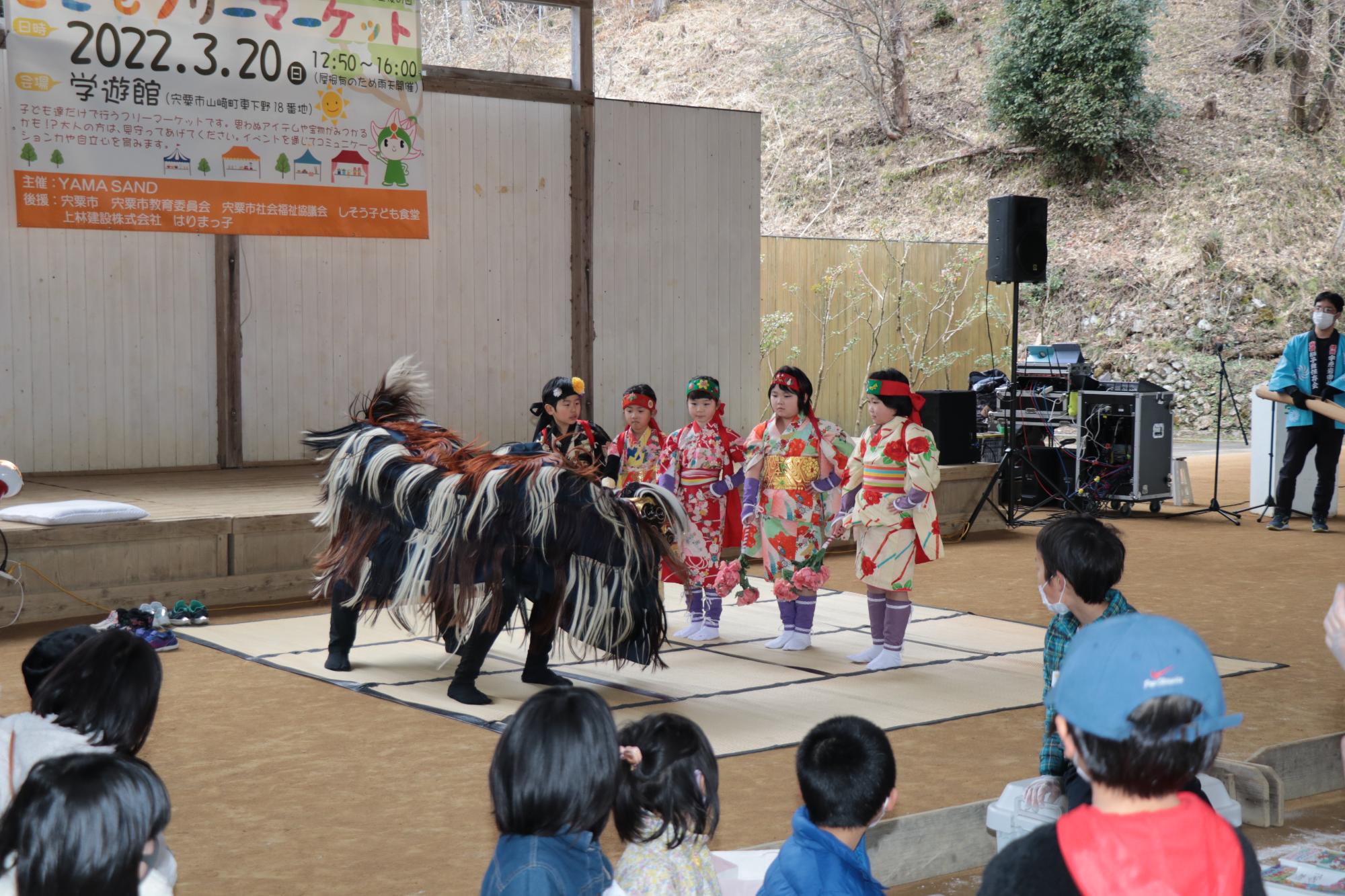 学遊館の会場で披露された宇原獅子舞の写真