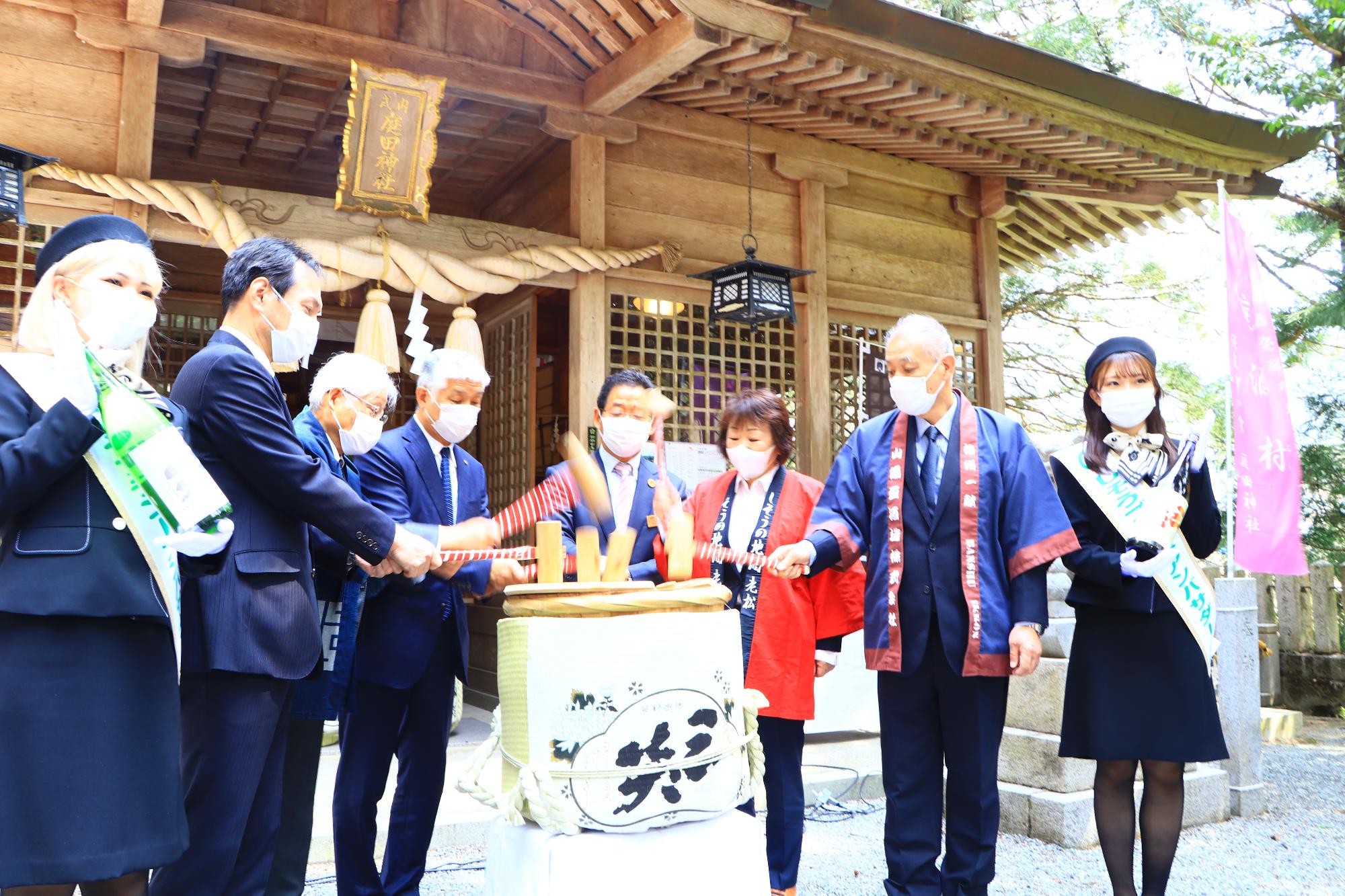 一宮町の庭田神社で開かれた地酒「三笑」の蔵出式で鏡開きをする関係者らの写真
