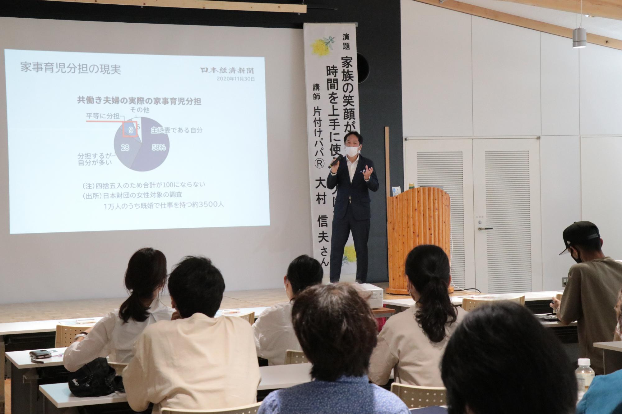 いちのぴあで開かれたフォーラムで講演をする講師の大村信夫さんと講演を聴く参加者らの写真