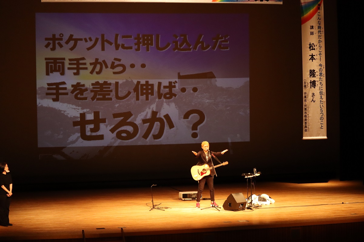 代表曲「リトマス試験紙」の歌詞の終わり、両手を前に広げて伸ばし、本当に強い人はどんな人かを来場者に伝えている写真