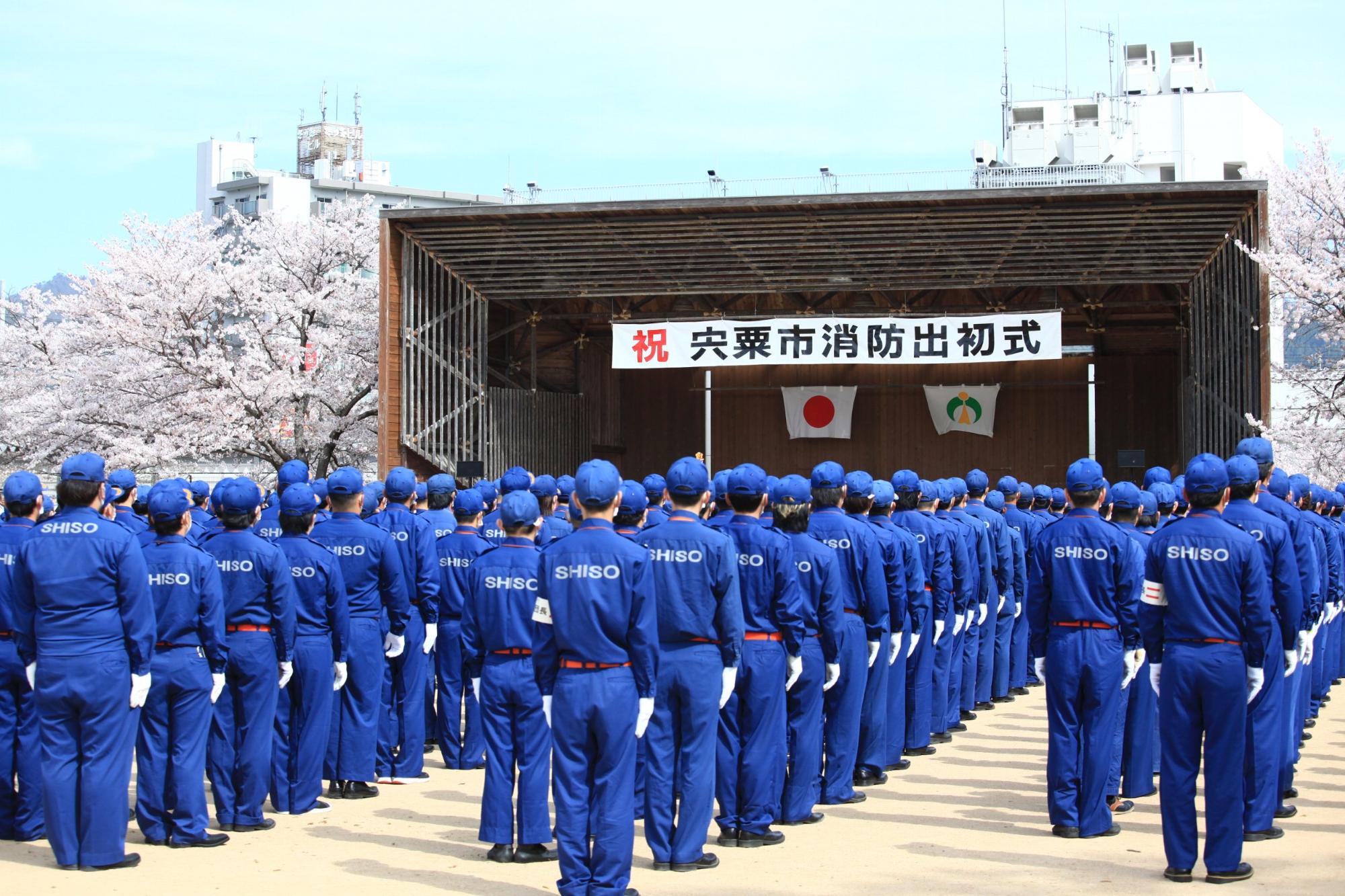 夢公園の会場で各分団ごとに整列している消防団員らの写真