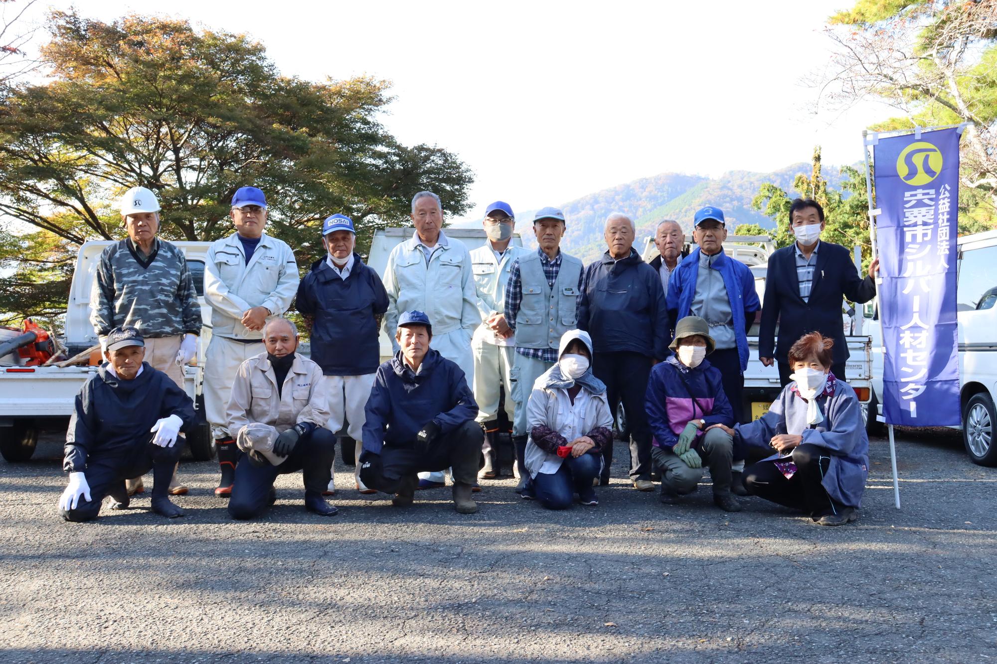 清掃活動に有志で集まったシルバー人材センターの会員や職員の集合写真