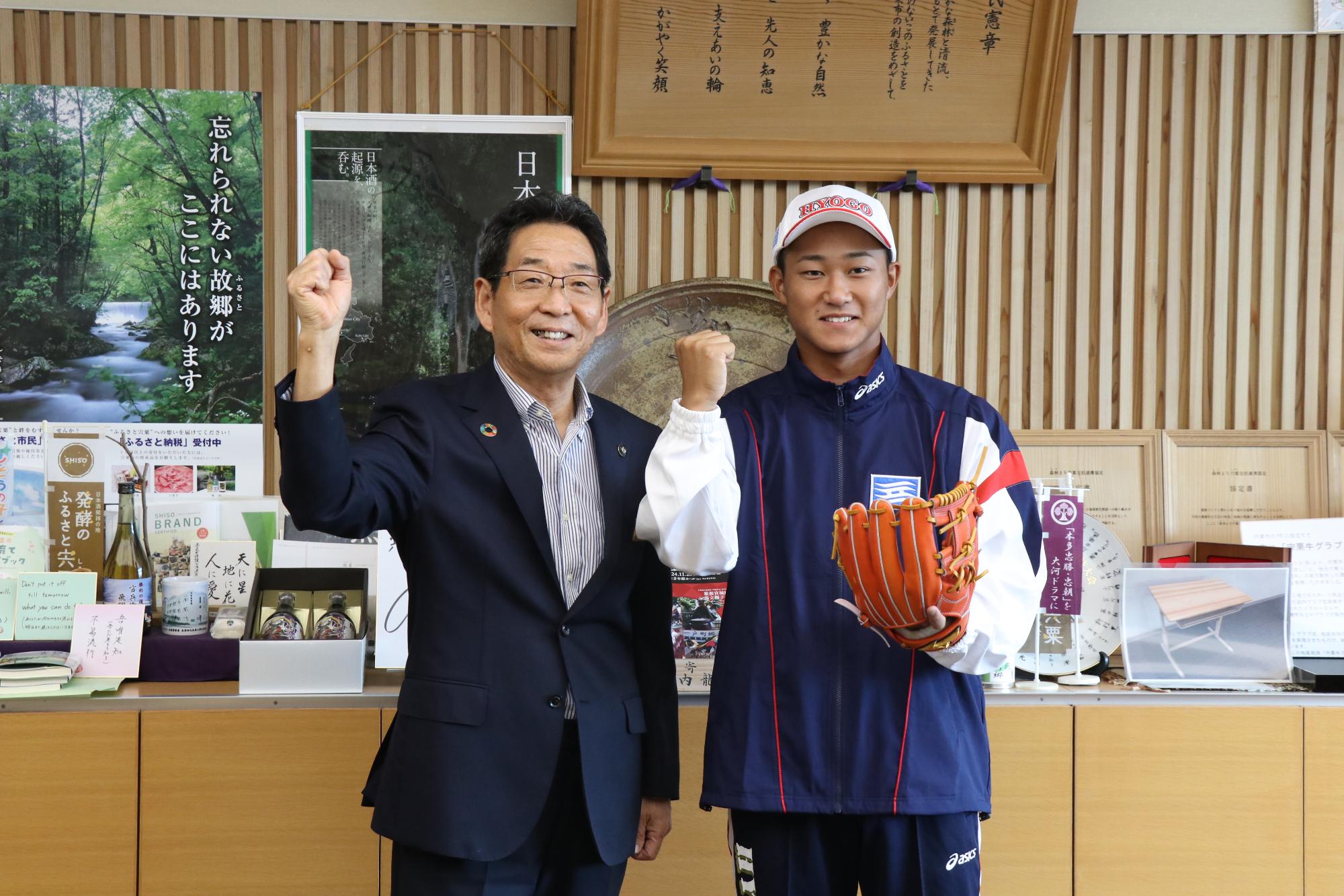 市長と一緒にガッツポーズをする岸本さん